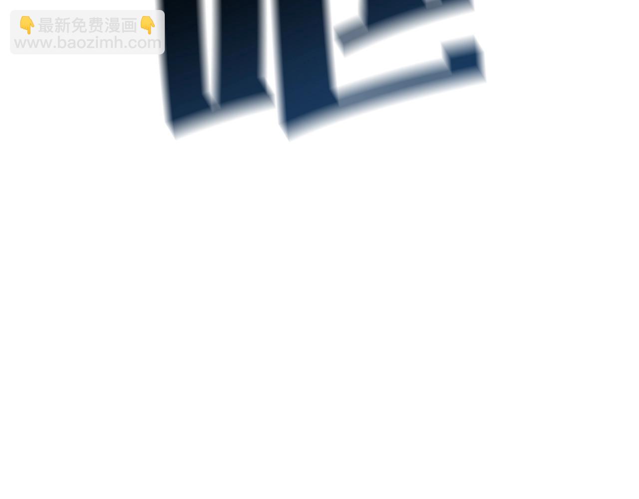 災難級英雄歸來 - 第106話 新月的主人(3/7) - 1