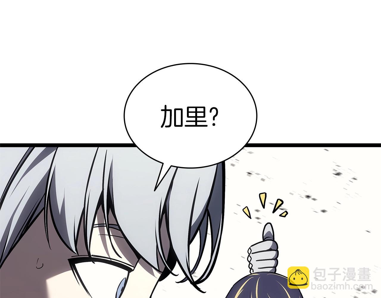 災難級英雄歸來 - 第106話 新月的主人(3/7) - 2