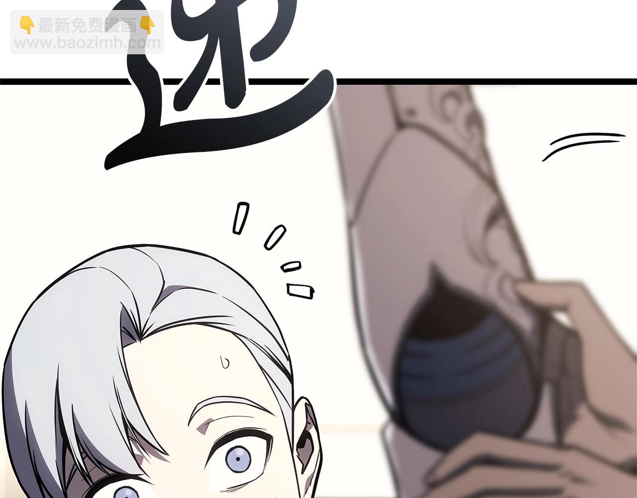 災難級英雄歸來 - 第106話 新月的主人(3/7) - 6