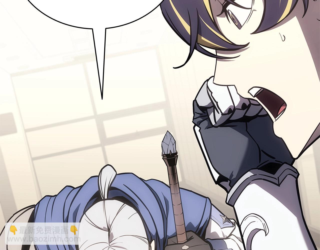 災難級英雄歸來 - 第106話 新月的主人(3/7) - 2