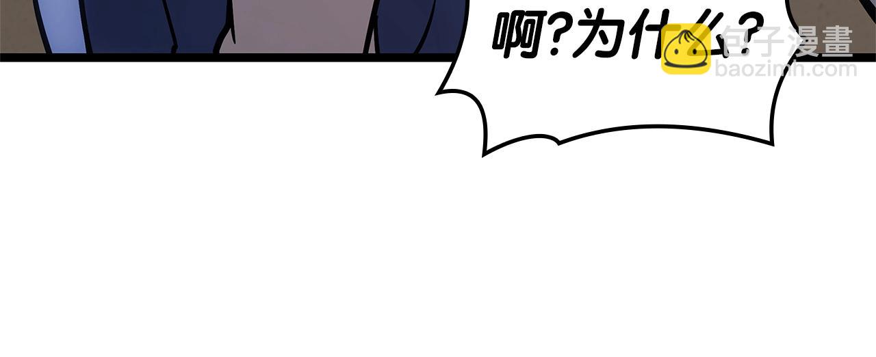 災難級英雄歸來 - 第106話 新月的主人(3/7) - 4