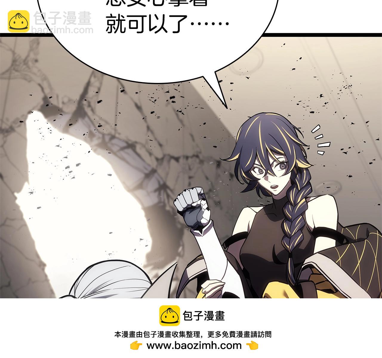 災難級英雄歸來 - 第106話 新月的主人(3/7) - 6