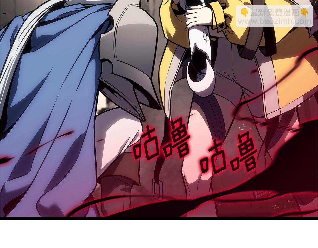 災難級英雄歸來 - 第106話 新月的主人(4/7) - 5