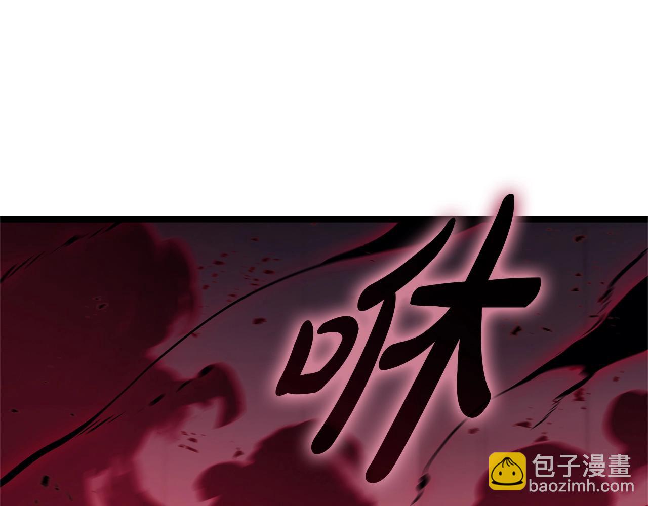 災難級英雄歸來 - 第106話 新月的主人(4/7) - 6