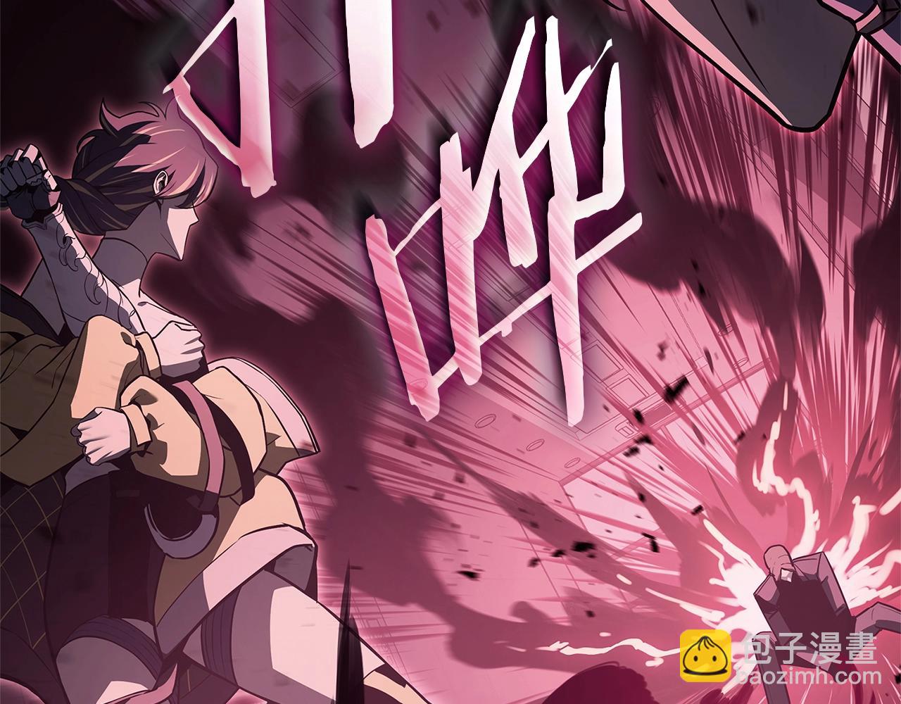 災難級英雄歸來 - 第106話 新月的主人(4/7) - 1