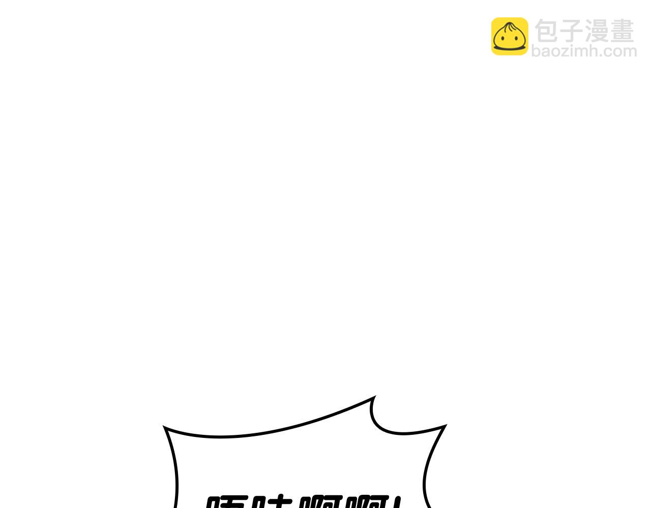 災難級英雄歸來 - 第106話 新月的主人(4/7) - 3