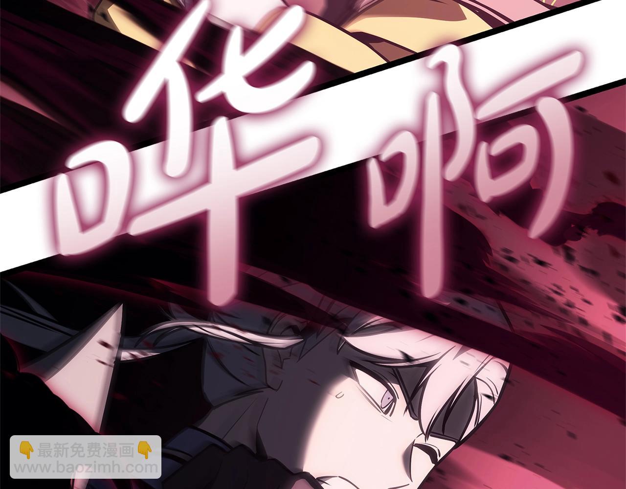 災難級英雄歸來 - 第106話 新月的主人(4/7) - 5