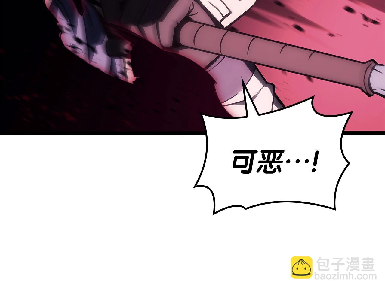 災難級英雄歸來 - 第106話 新月的主人(4/7) - 6