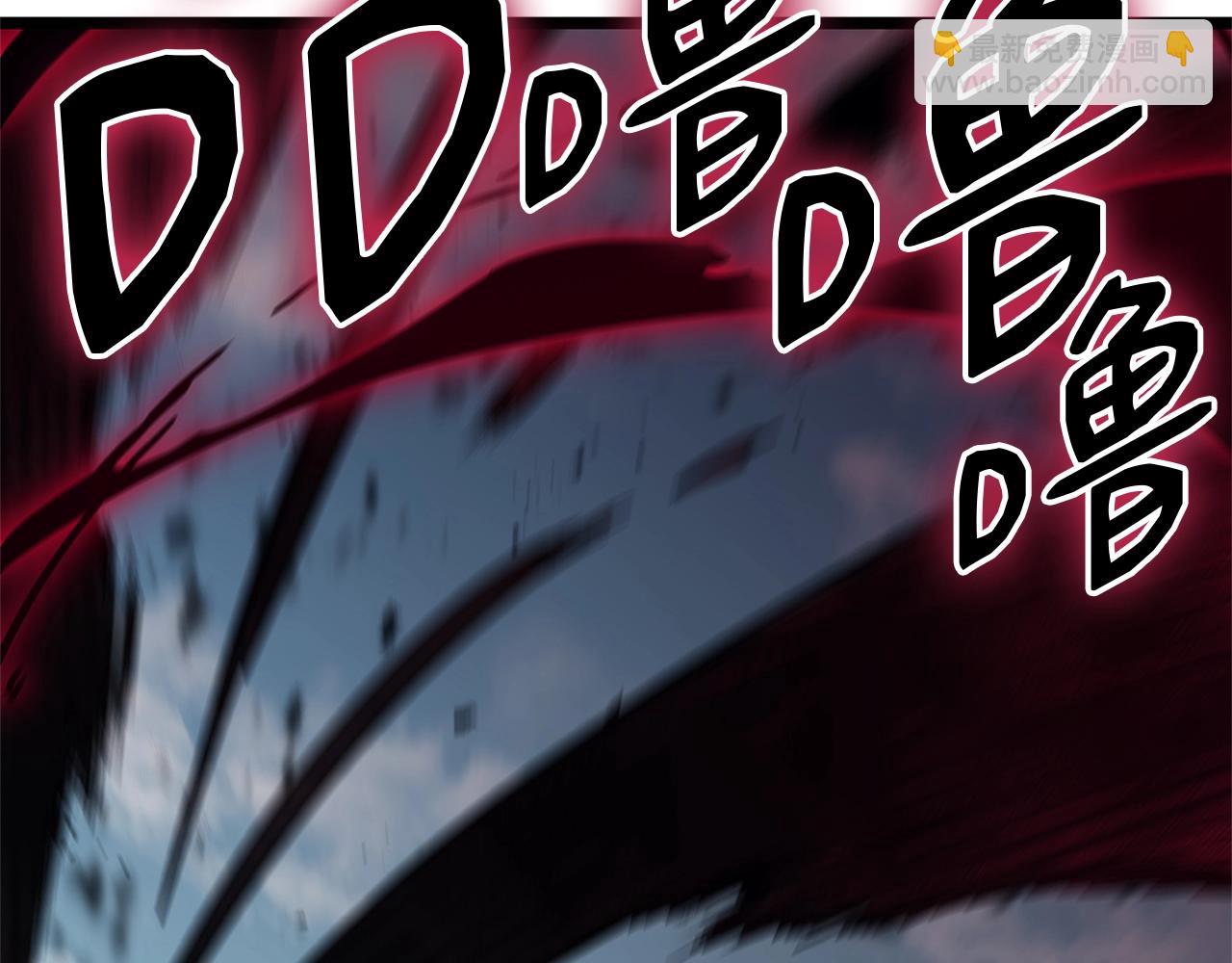 災難級英雄歸來 - 第106話 新月的主人(4/7) - 8