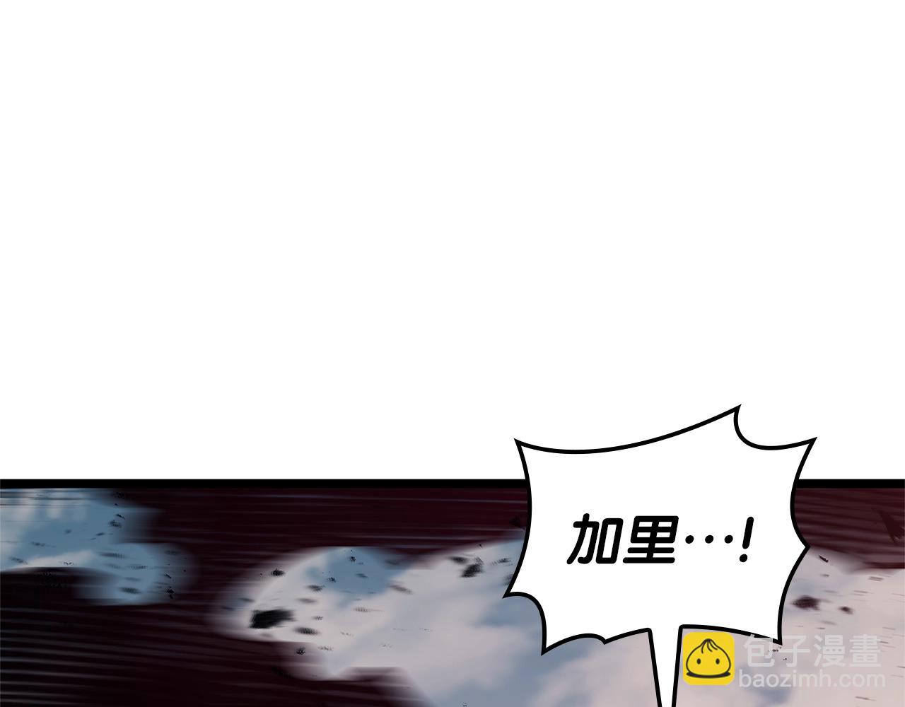 災難級英雄歸來 - 第106話 新月的主人(4/7) - 3