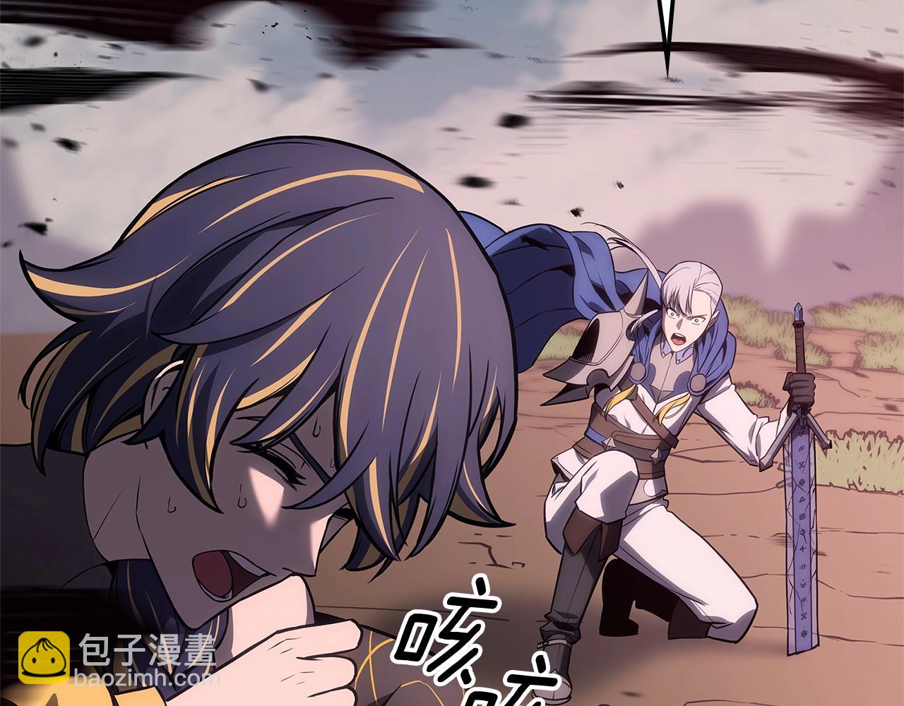 災難級英雄歸來 - 第106話 新月的主人(4/7) - 4