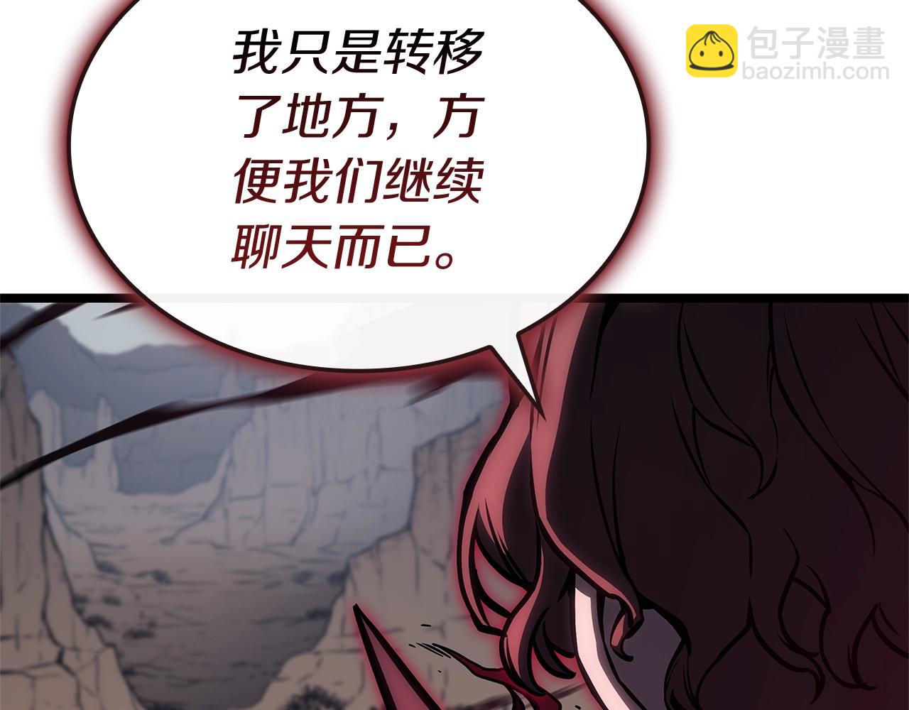 災難級英雄歸來 - 第106話 新月的主人(4/7) - 8