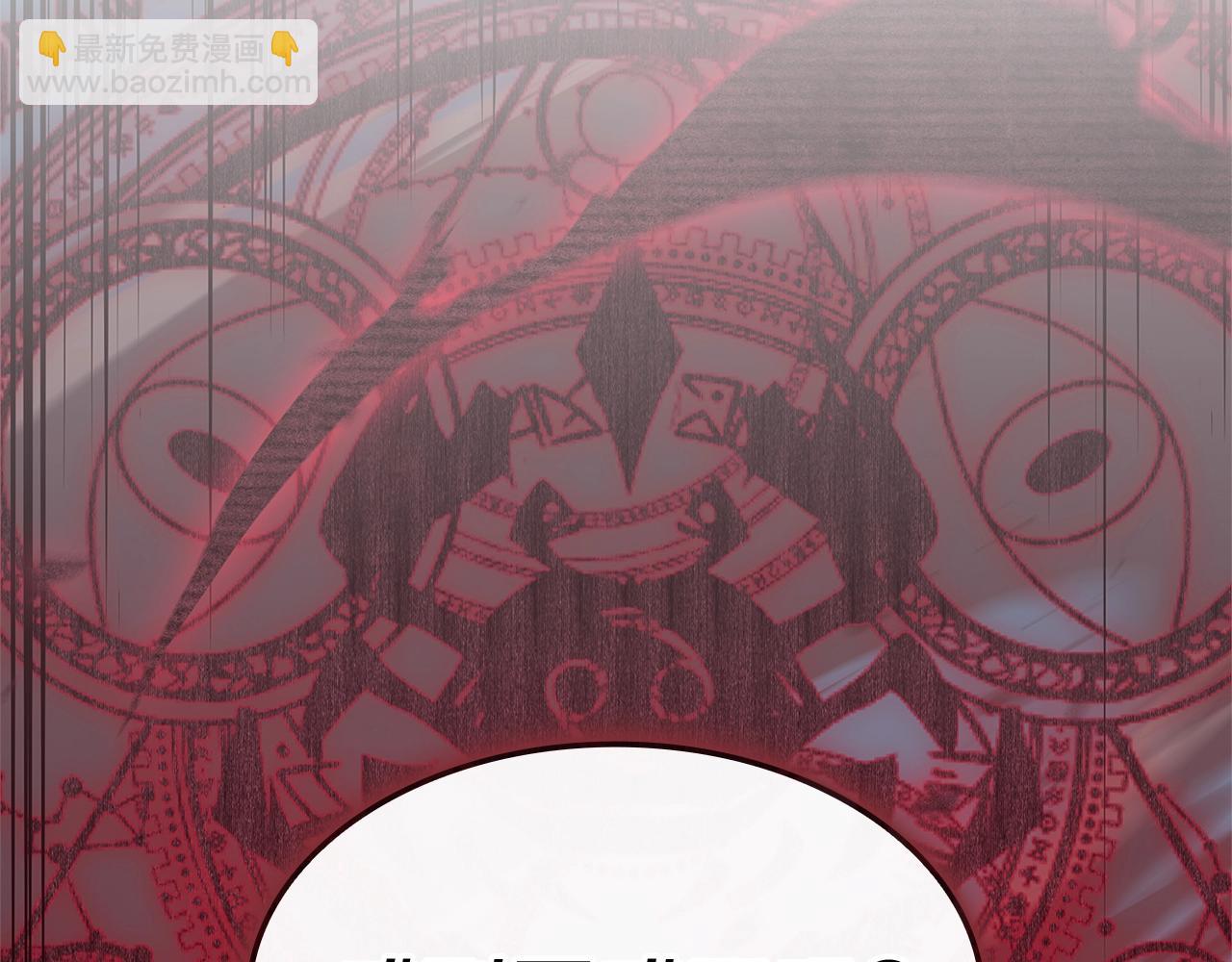 災難級英雄歸來 - 第106話 新月的主人(4/7) - 5