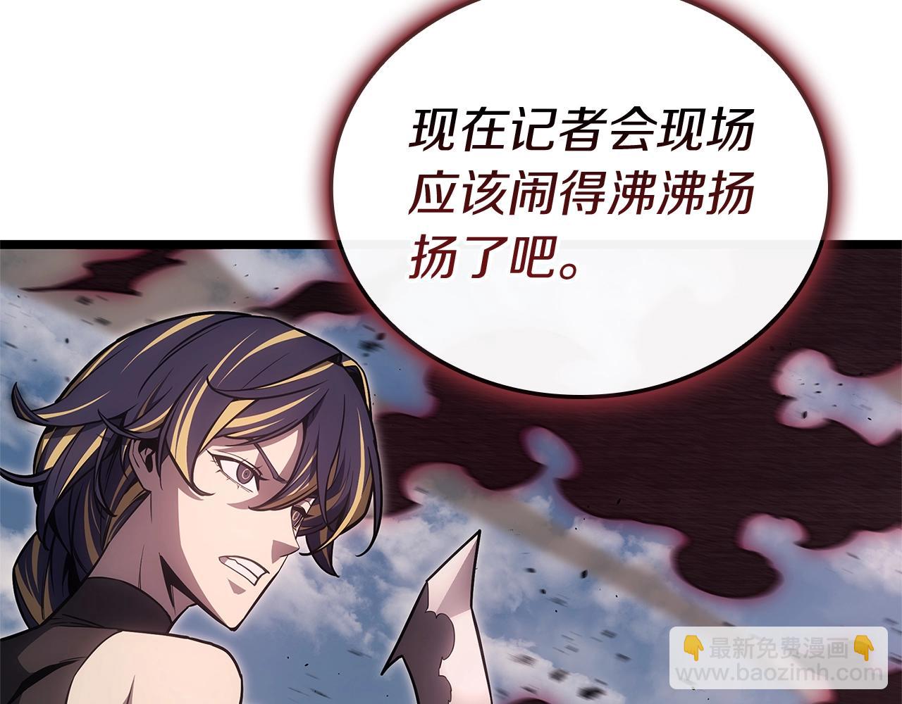 災難級英雄歸來 - 第106話 新月的主人(4/7) - 3