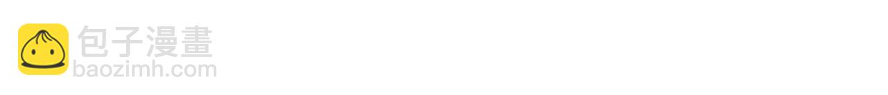 災難級英雄歸來 - 第106話 新月的主人(4/7) - 6