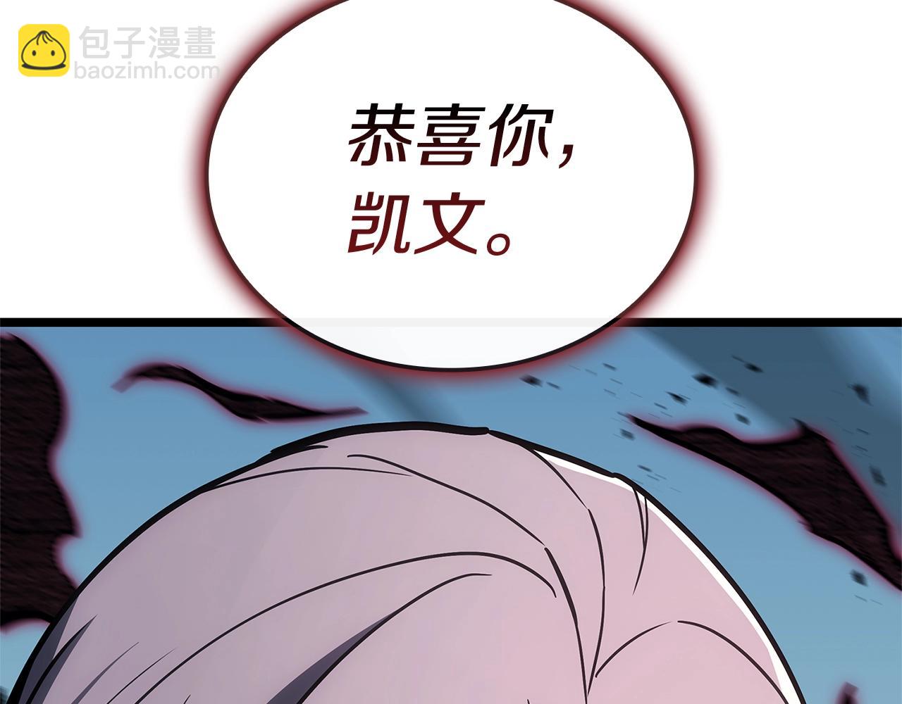 災難級英雄歸來 - 第106話 新月的主人(4/7) - 5