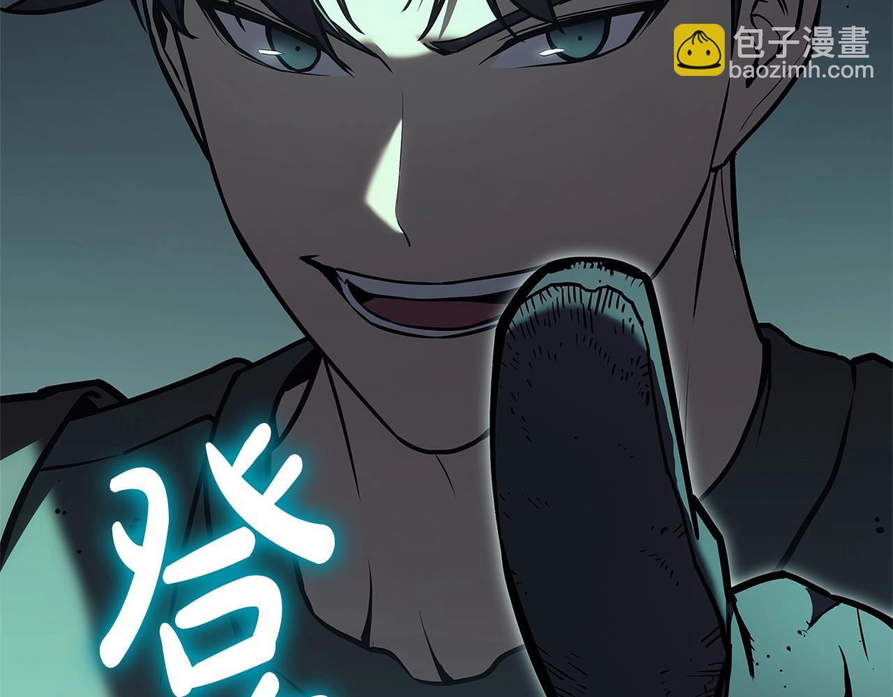 災難級英雄歸來 - 第106話 新月的主人(1/7) - 4