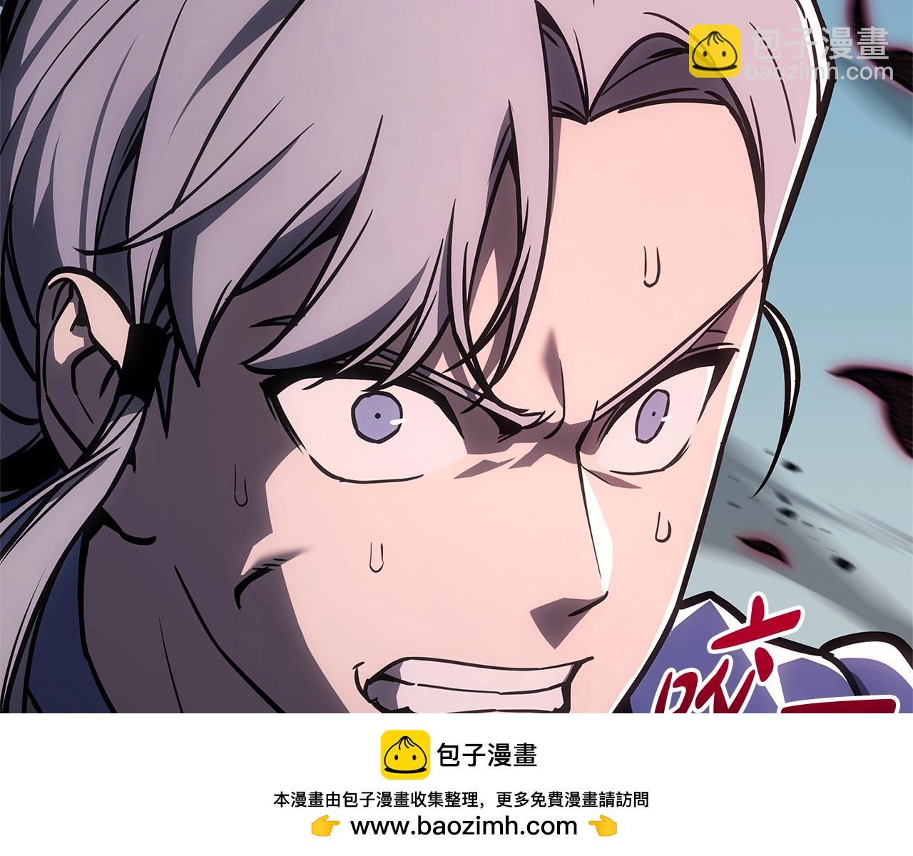 災難級英雄歸來 - 第106話 新月的主人(4/7) - 6