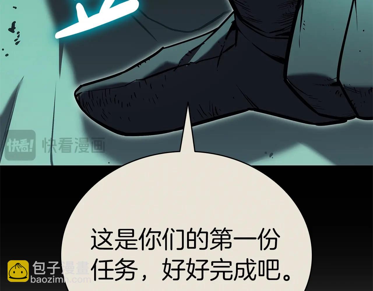 災難級英雄歸來 - 第106話 新月的主人(1/7) - 5