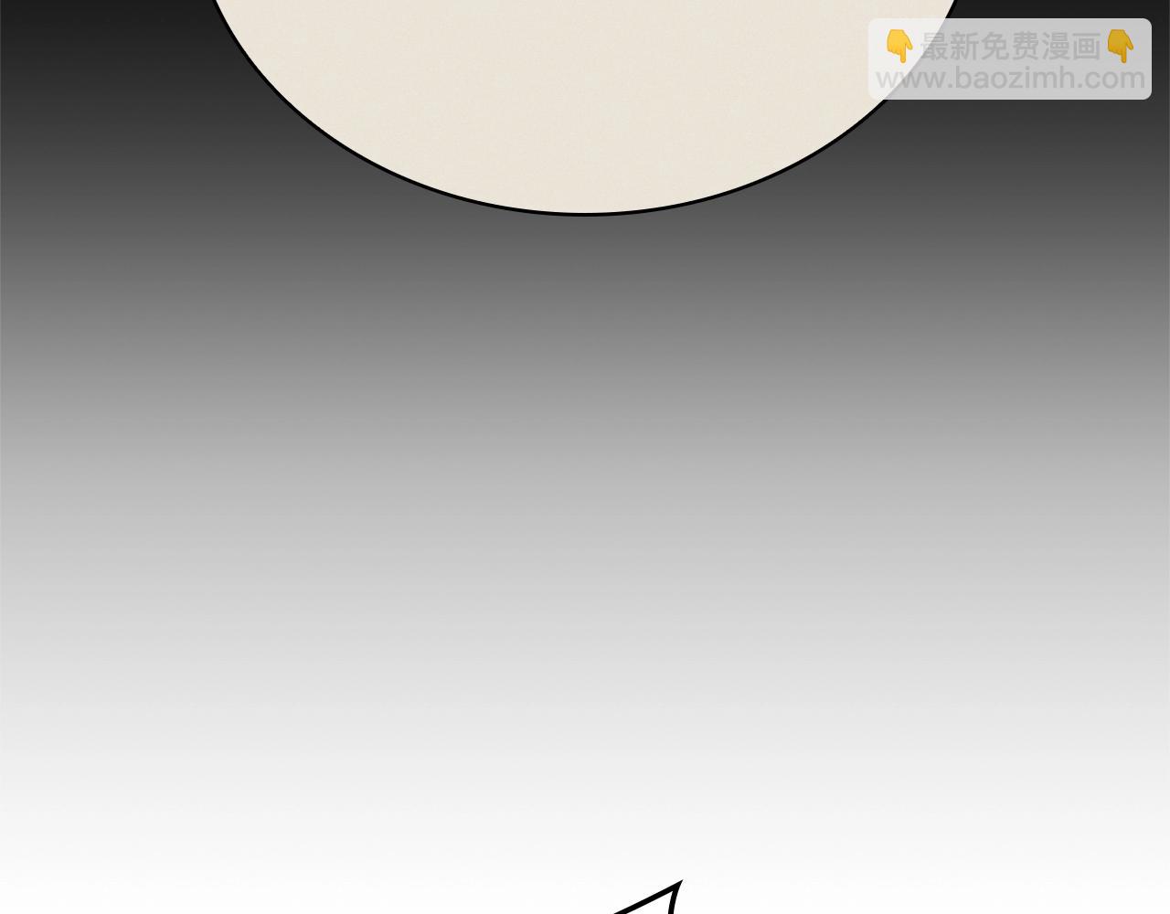 災難級英雄歸來 - 第106話 新月的主人(1/7) - 6