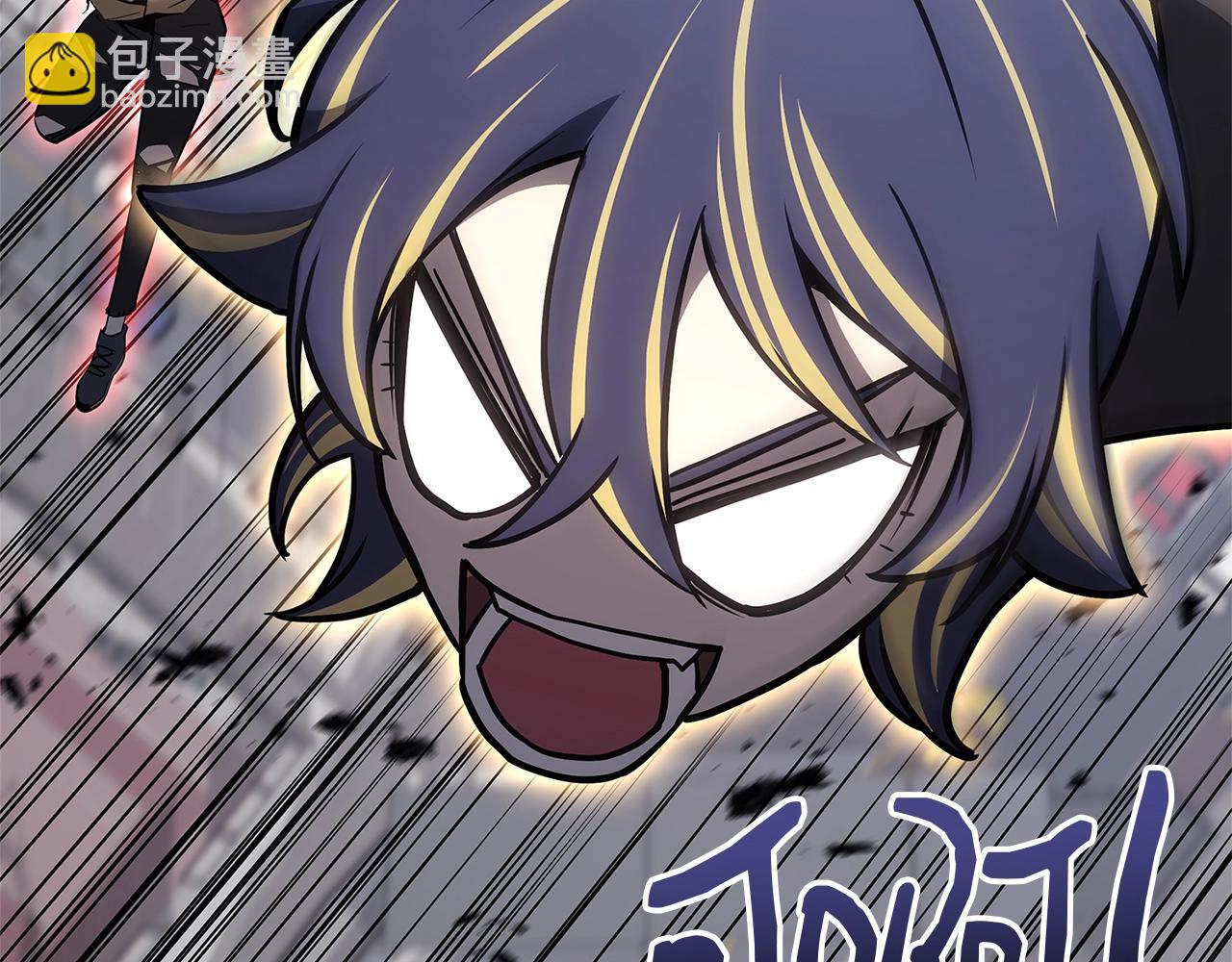 災難級英雄歸來 - 第106話 新月的主人(1/7) - 1