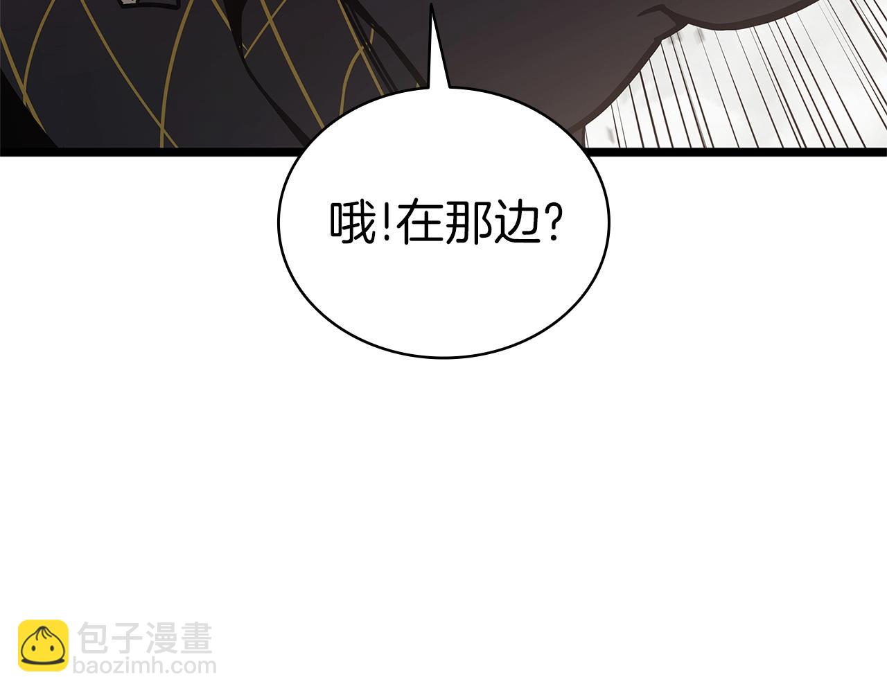 災難級英雄歸來 - 第106話 新月的主人(1/7) - 6