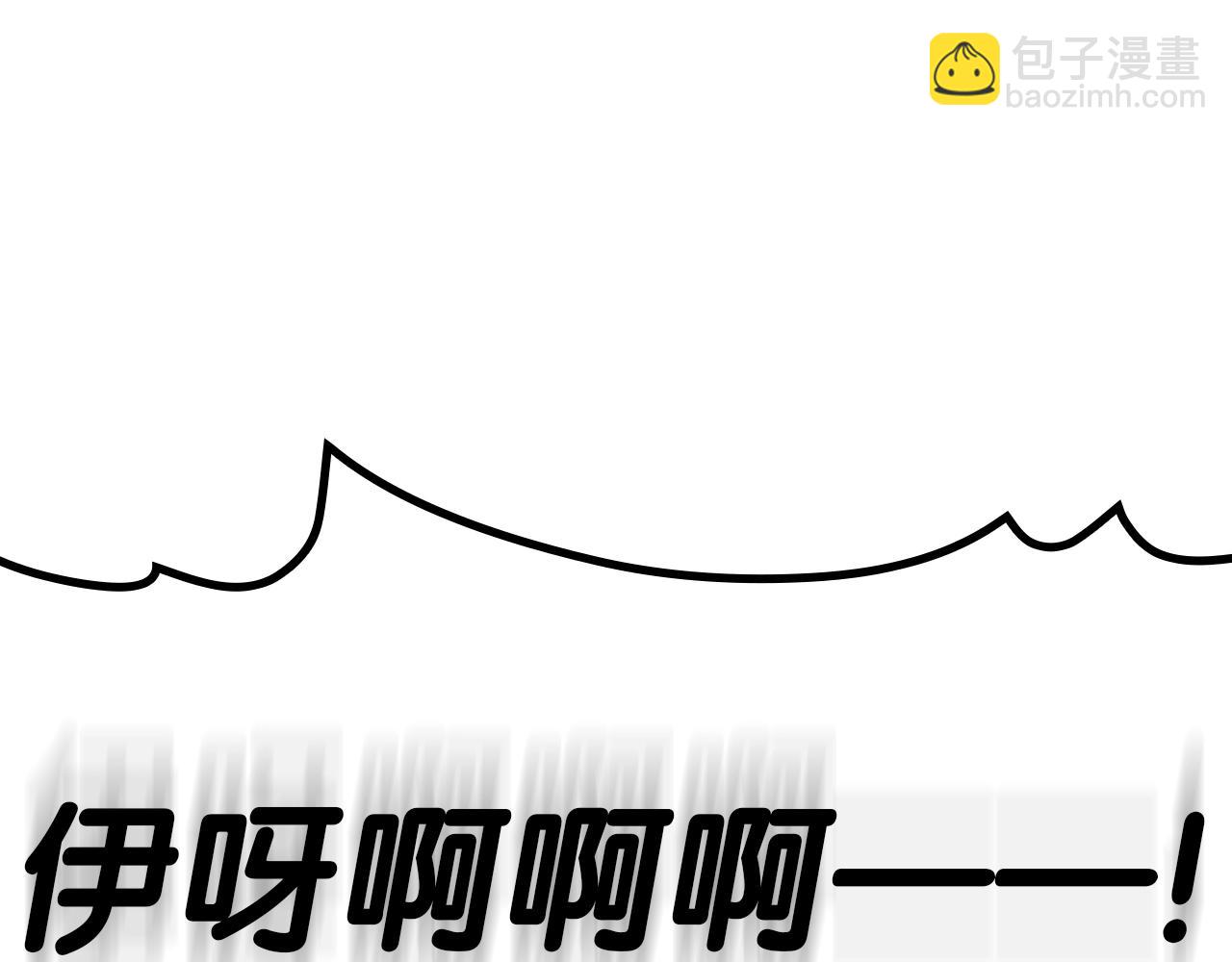 災難級英雄歸來 - 第106話 新月的主人(1/7) - 7
