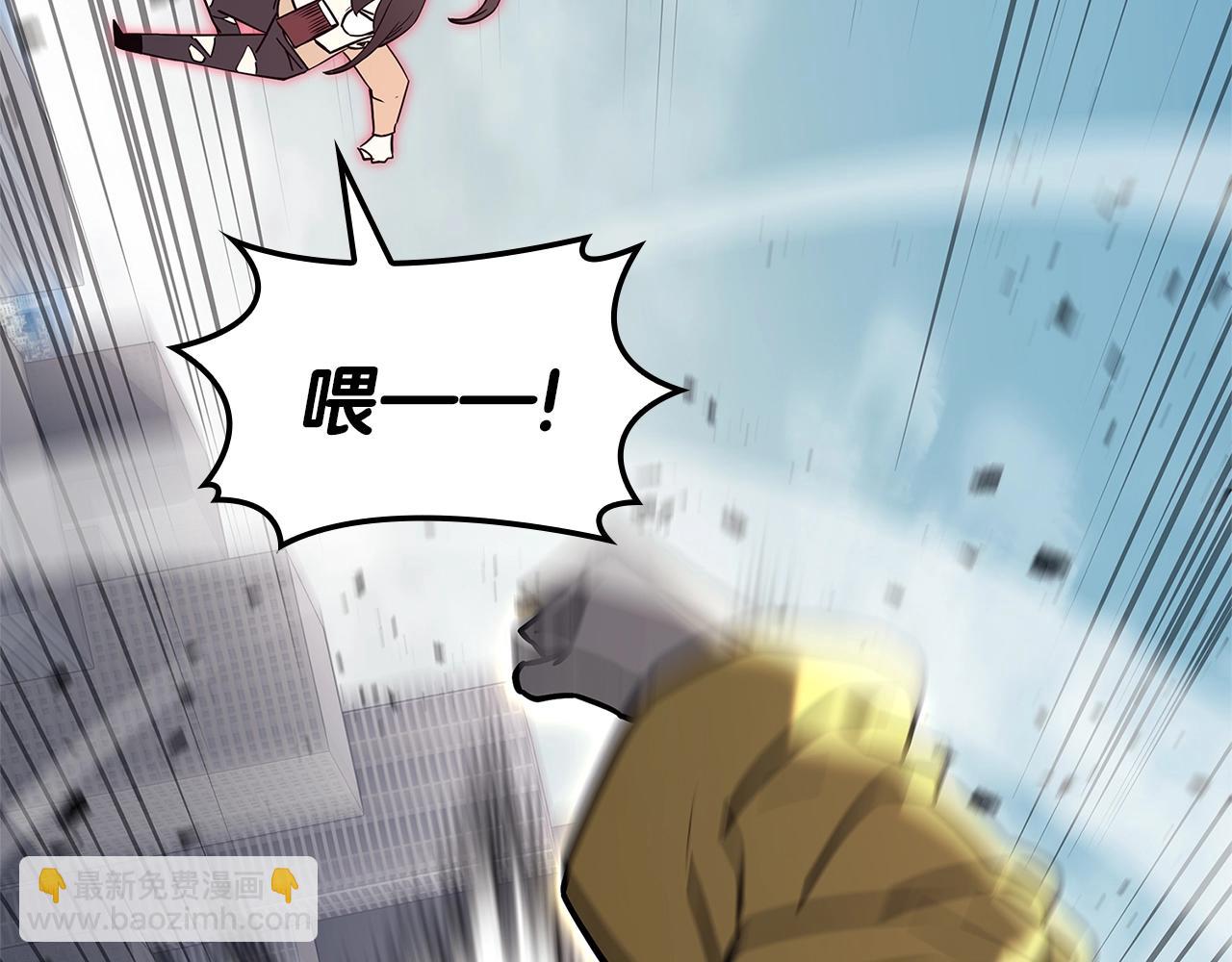 災難級英雄歸來 - 第106話 新月的主人(1/7) - 1