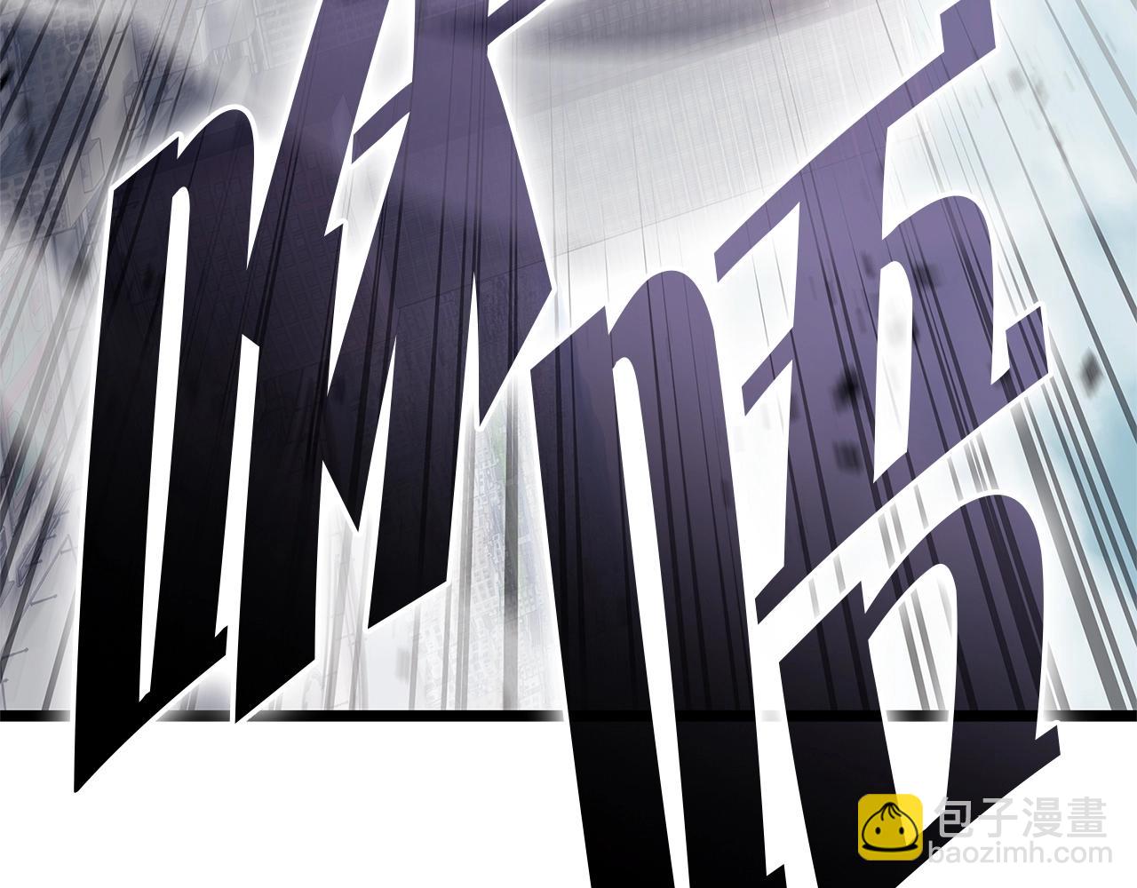 災難級英雄歸來 - 第106話 新月的主人(1/7) - 4