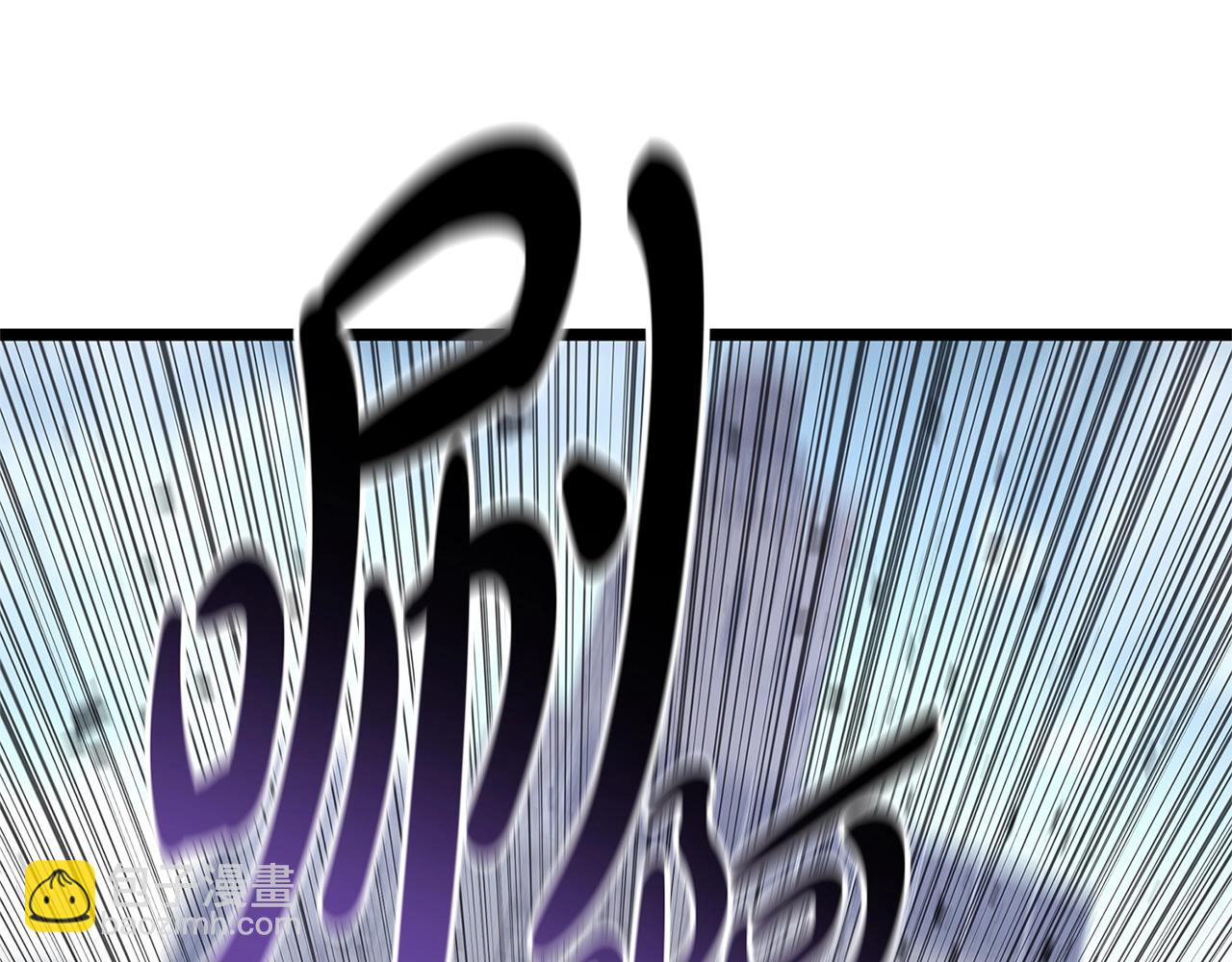 災難級英雄歸來 - 第106話 新月的主人(1/7) - 6