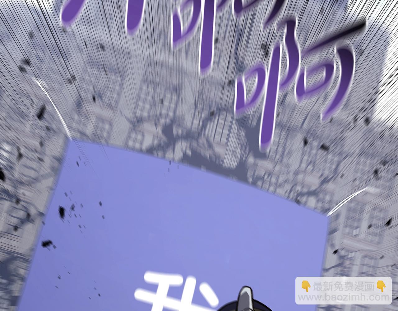 災難級英雄歸來 - 第106話 新月的主人(1/7) - 7