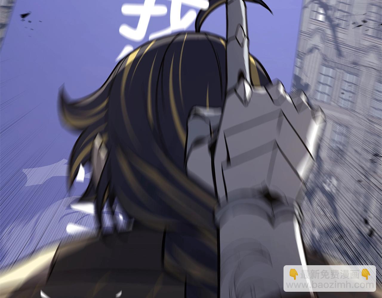 災難級英雄歸來 - 第106話 新月的主人(1/7) - 8