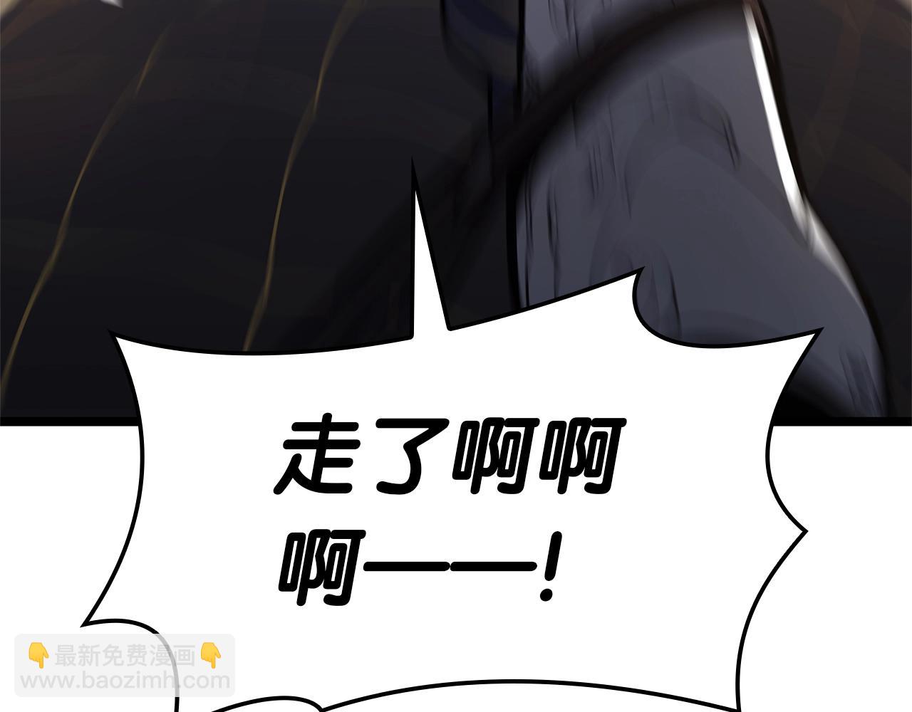 災難級英雄歸來 - 第106話 新月的主人(1/7) - 1