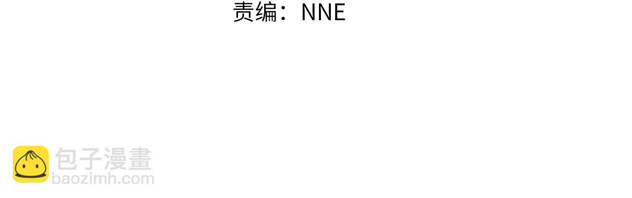 災難級英雄歸來 - 第106話 新月的主人(1/7) - 6