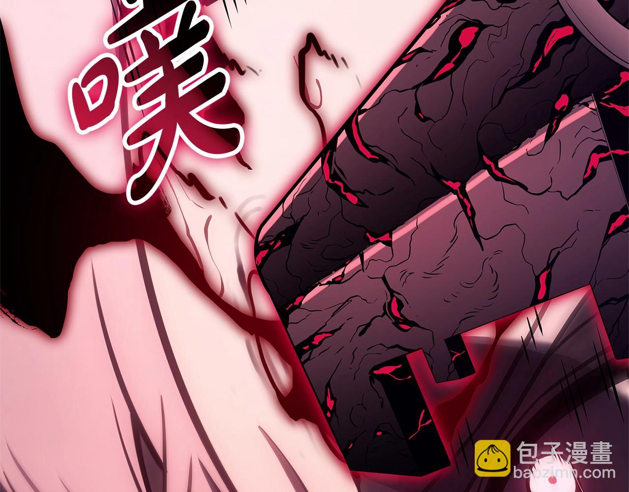 災難級英雄歸來 - 第106話 新月的主人(1/7) - 1