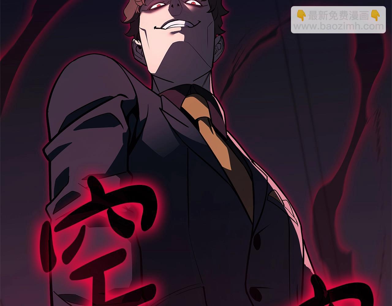 災難級英雄歸來 - 第106話 新月的主人(2/7) - 7