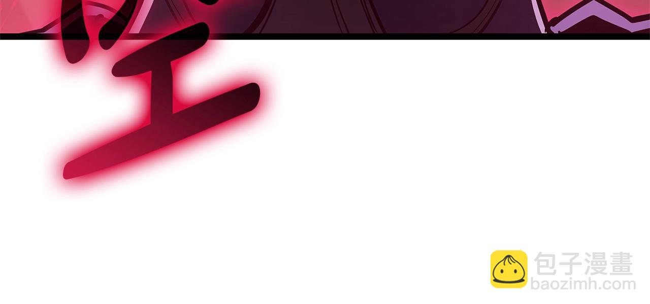 災難級英雄歸來 - 第106話 新月的主人(2/7) - 2