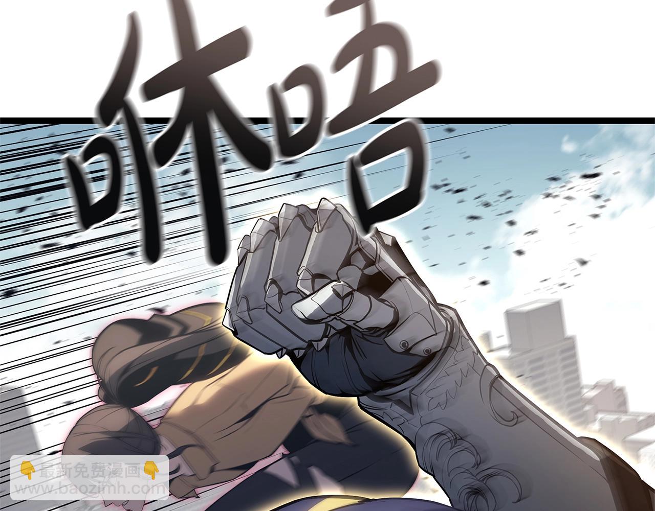 災難級英雄歸來 - 第106話 新月的主人(1/7) - 6