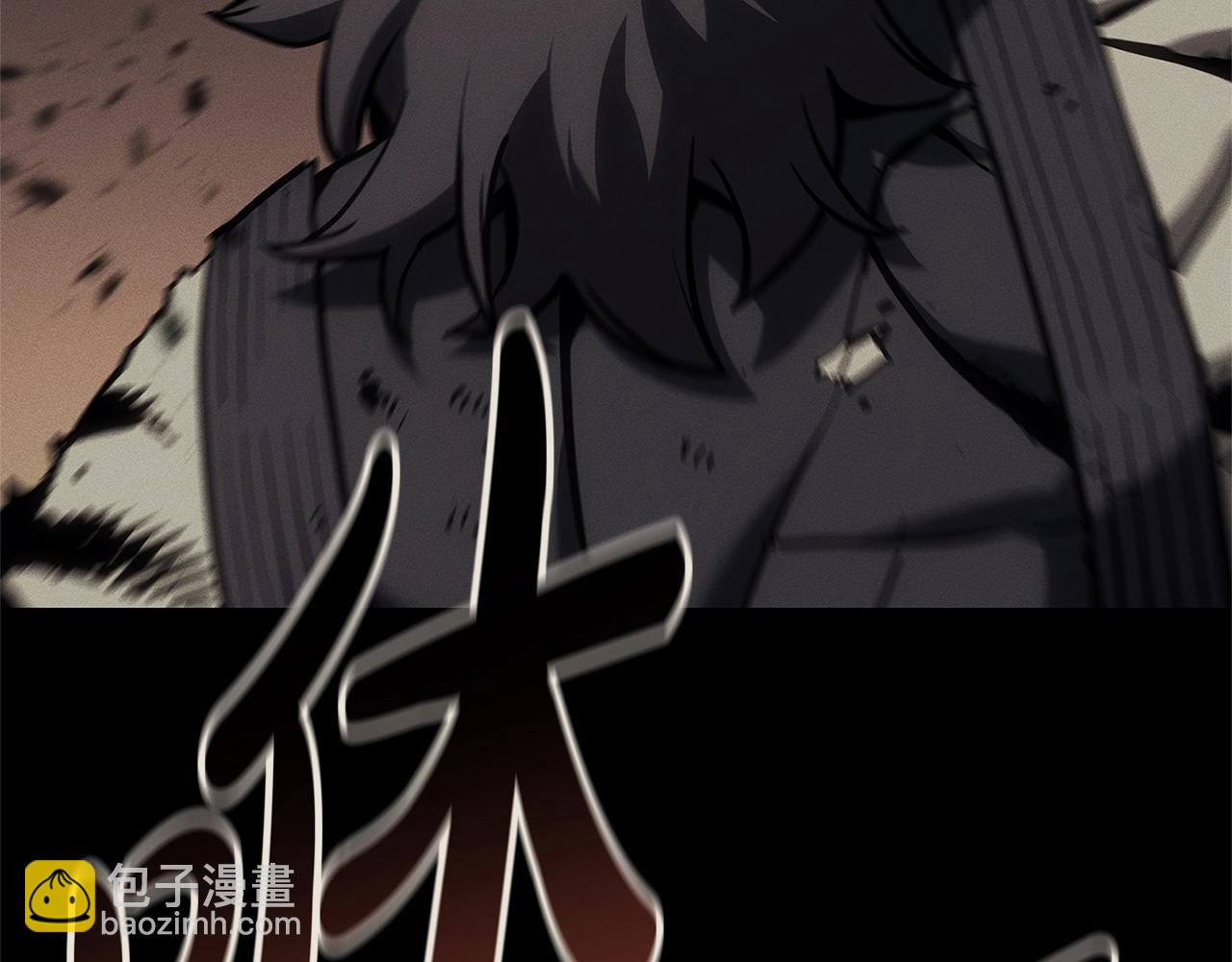 災難級英雄歸來 - 第106話 新月的主人(2/7) - 3