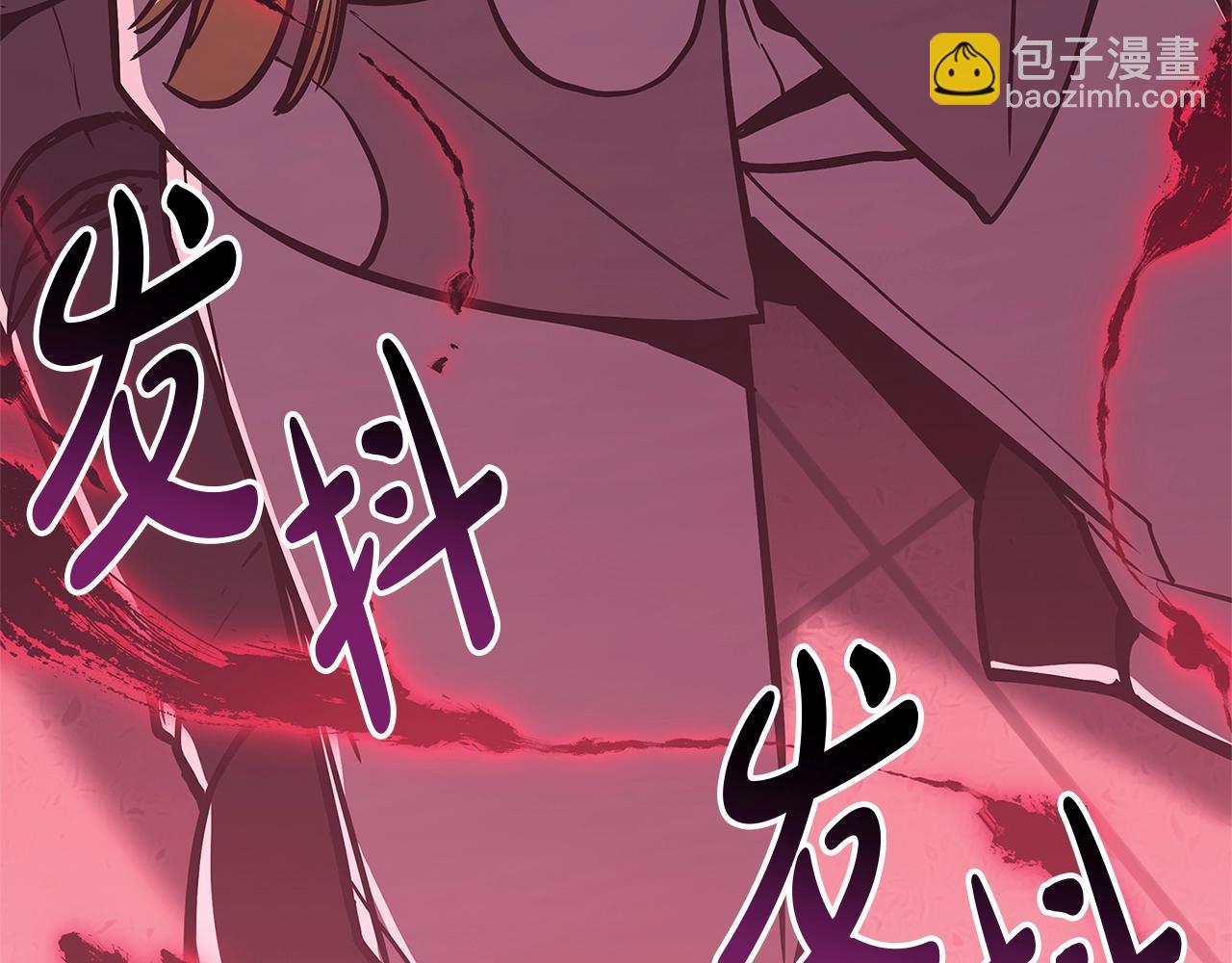 災難級英雄歸來 - 第106話 新月的主人(2/7) - 3