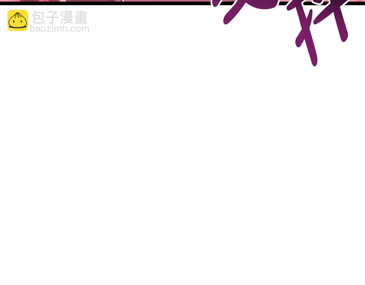 災難級英雄歸來 - 第106話 新月的主人(2/7) - 4