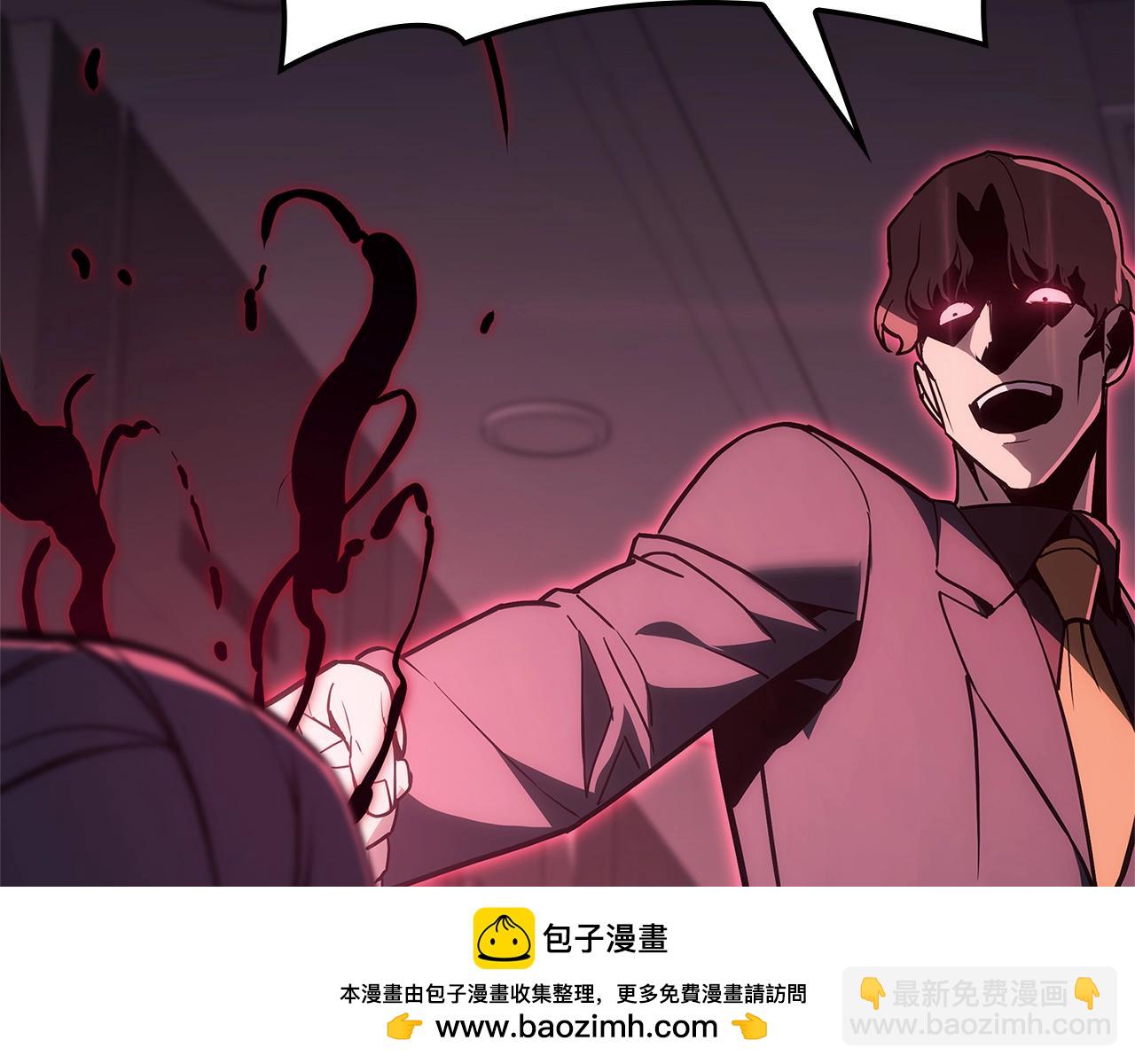 災難級英雄歸來 - 第106話 新月的主人(2/7) - 6