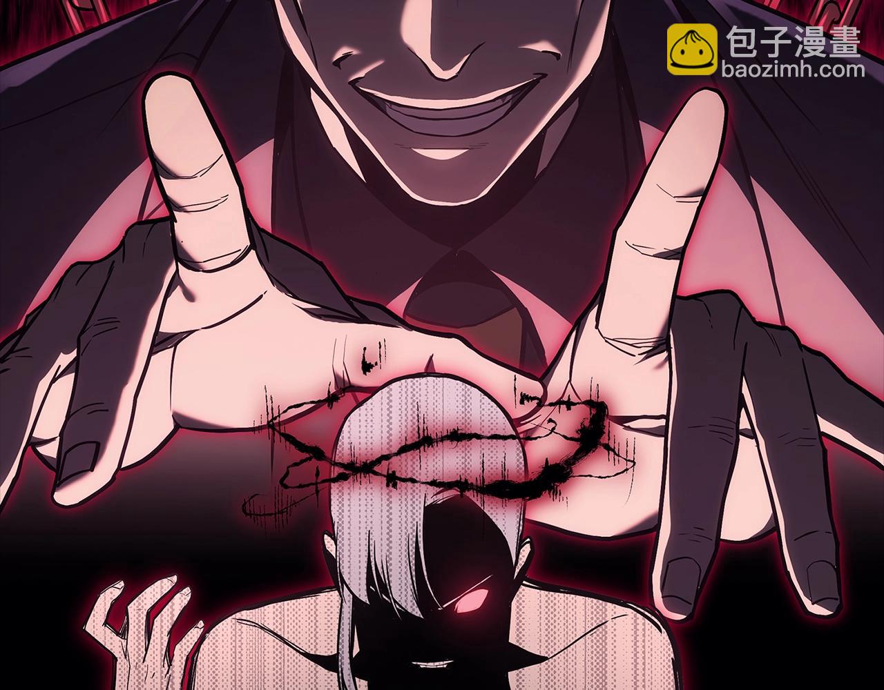 災難級英雄歸來 - 第106話 新月的主人(2/7) - 1