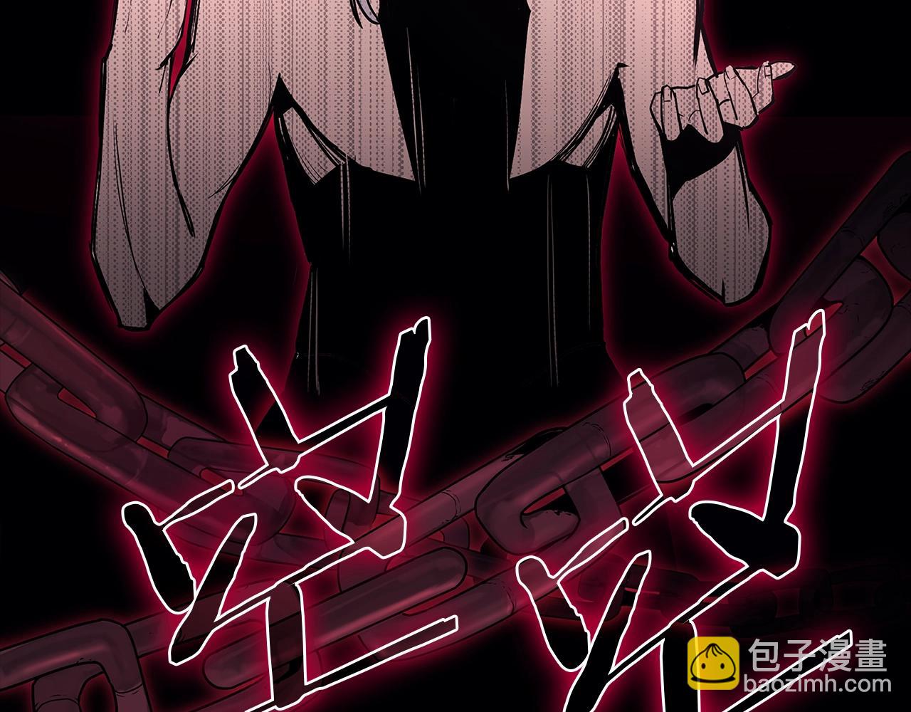 災難級英雄歸來 - 第106話 新月的主人(2/7) - 2