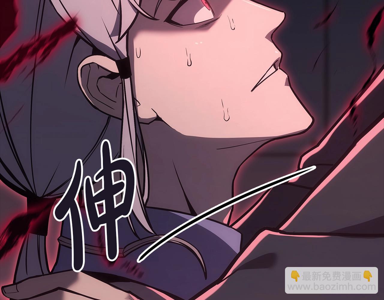 災難級英雄歸來 - 第106話 新月的主人(2/7) - 5