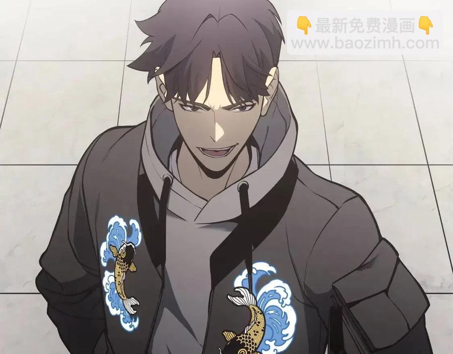 災難級英雄歸來 - 第10話 聖物萊姆(3/6) - 8