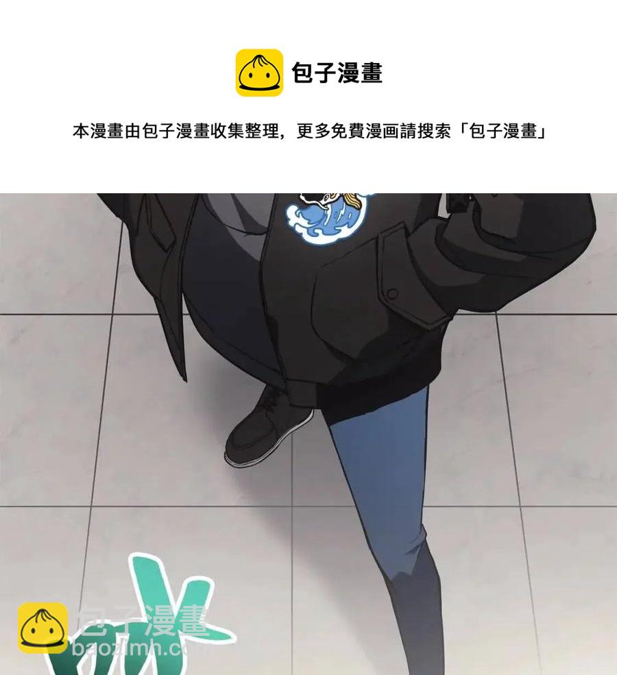 災難級英雄歸來 - 第10話 聖物萊姆(3/6) - 1