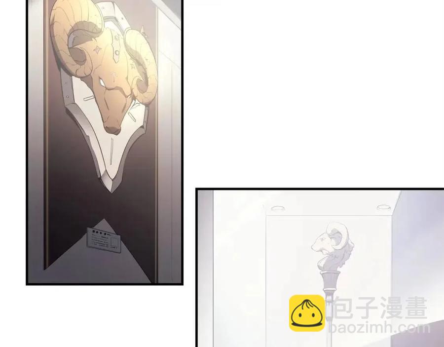 災難級英雄歸來 - 第10話 聖物萊姆(3/6) - 4