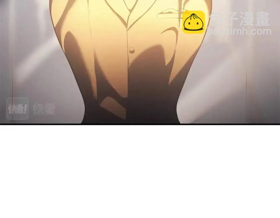 災難級英雄歸來 - 第10話 聖物萊姆(3/6) - 7