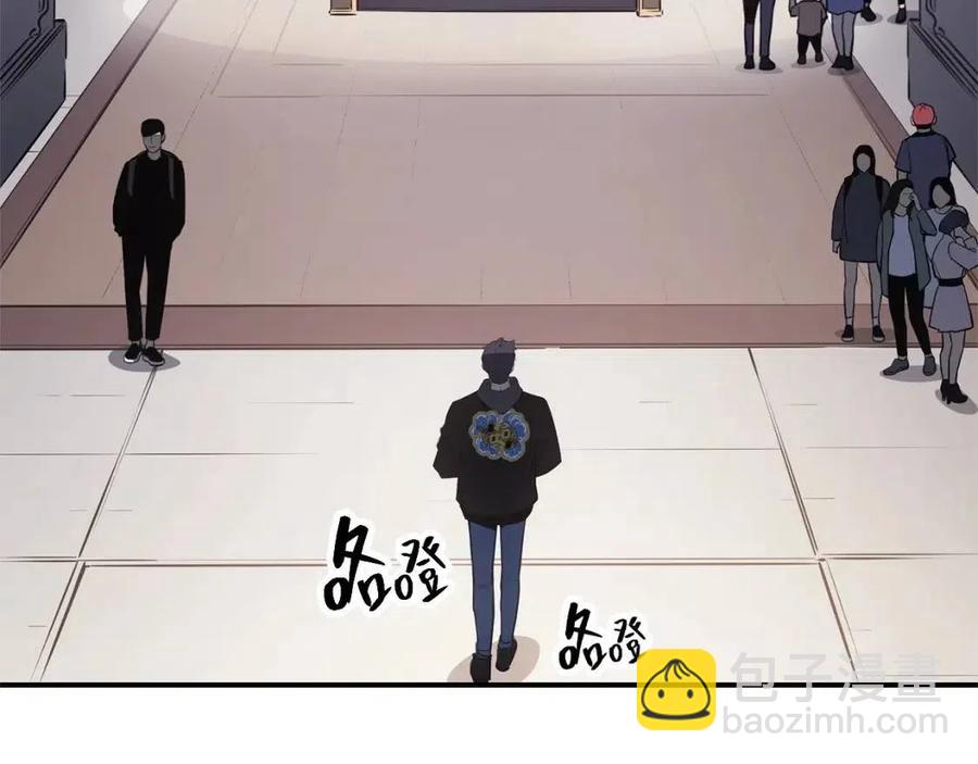 災難級英雄歸來 - 第10話 聖物萊姆(3/6) - 2